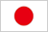 日本国旗