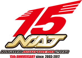 NAGOYA AUTO TREND 2017