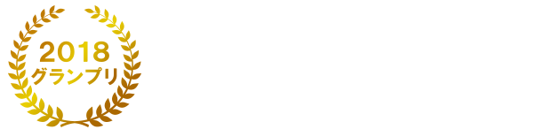 2018 東京国際カスタムカーコンテスト グランプリ受賞 応募ありがとうございました!!