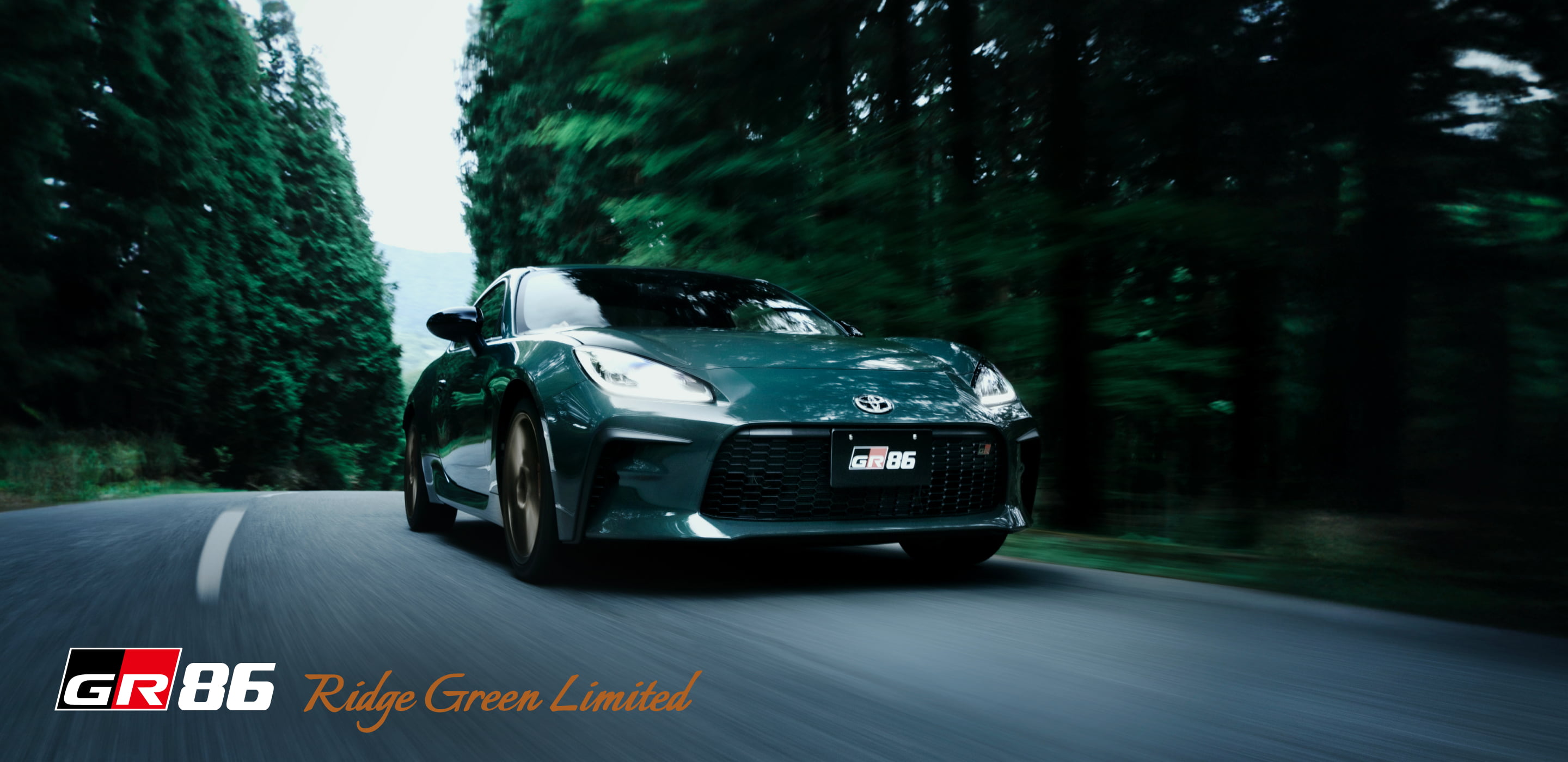 GR86 RZ “Ridge Green Limited”予約受付開始！