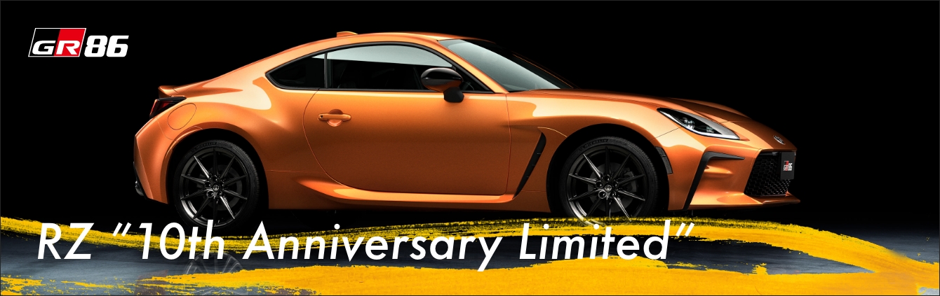 RZ “10th Anniversary Limited”