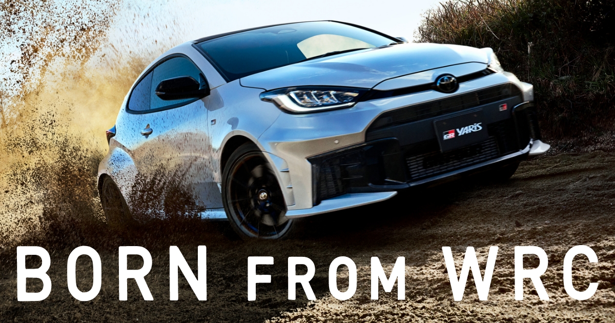 GR YARIS | GR | TOYOTA GAZOO Racing