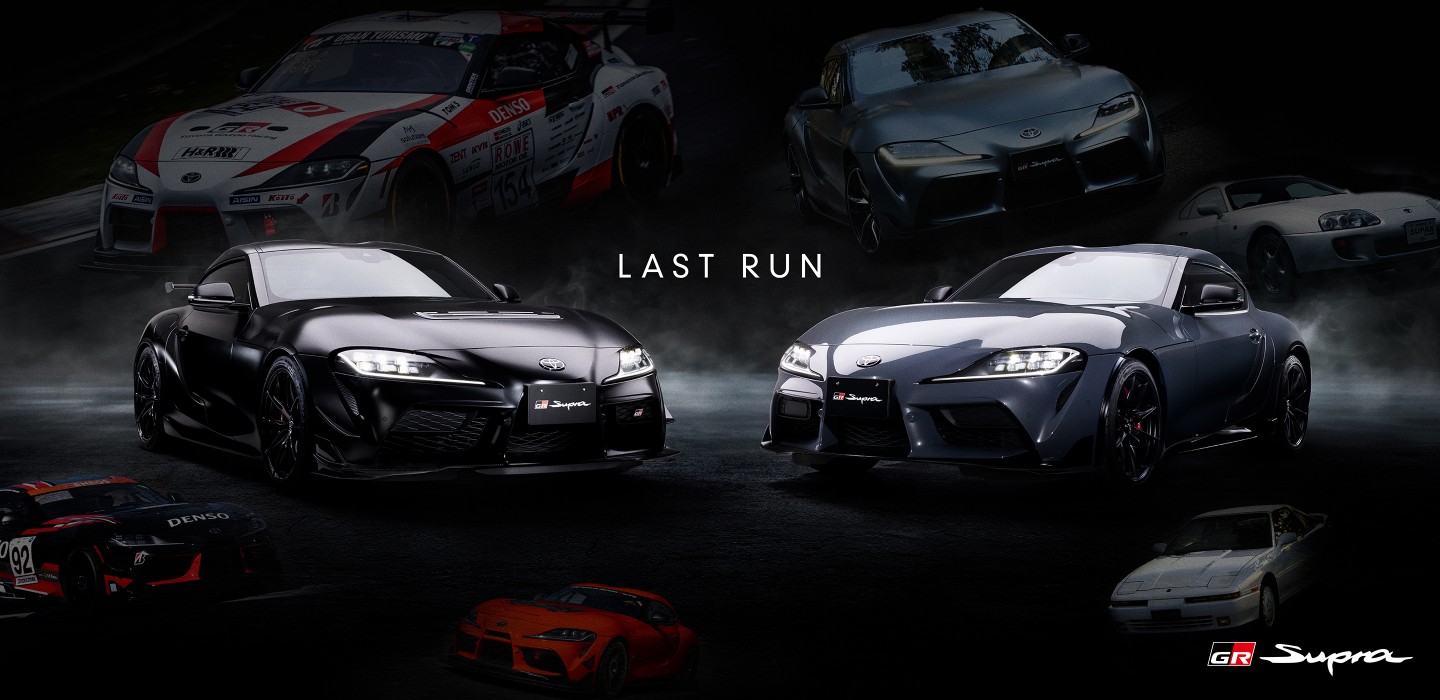 GR SUPRA