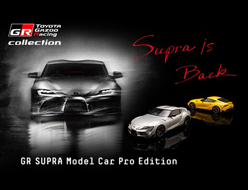 GR SUPRA | PRICE/SPECS | GR | TOYOTA GAZOO Racing