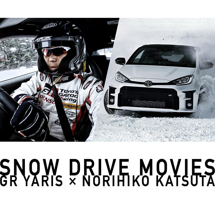 SNOW DRIVE MOVIES GR YARIS×NORIHIKO KATSUTA