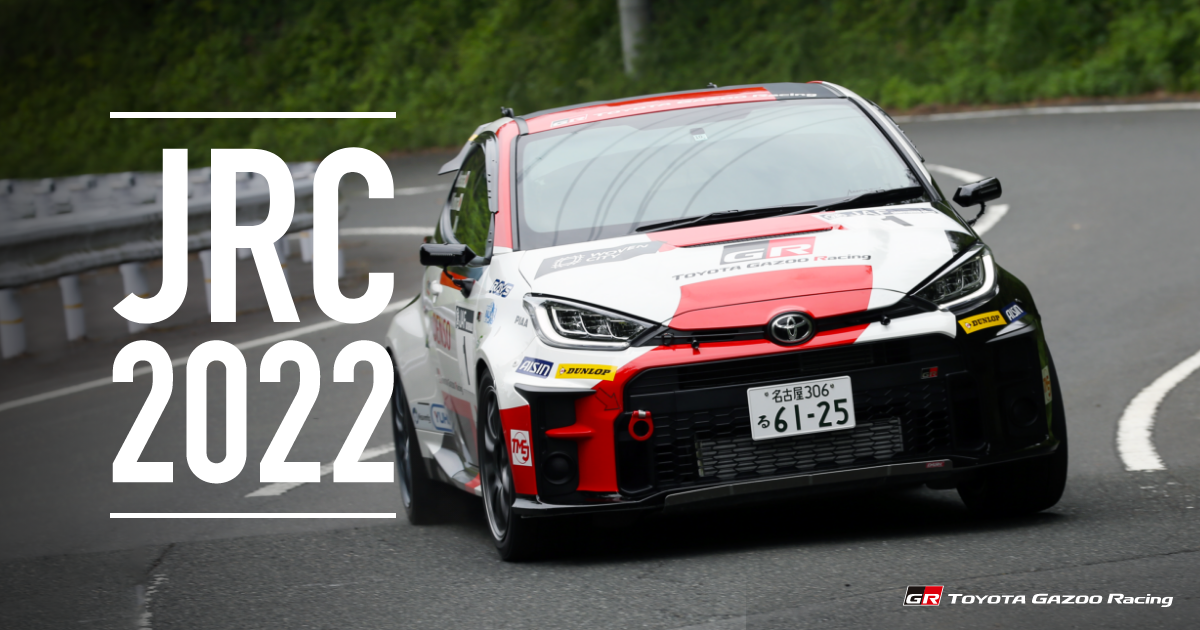 JRC 2022シーズン | GR | TOYOTA GAZOO Racing