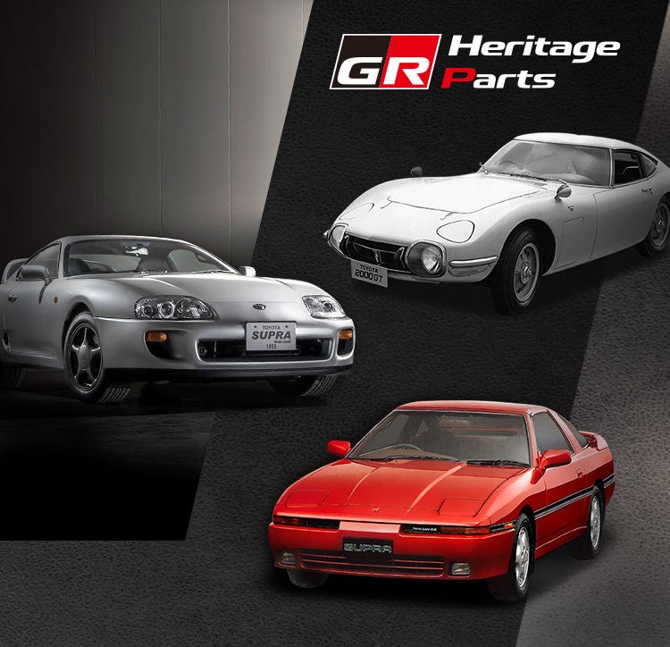 Gr Heritage Parts ヘリテージパーツ Gr Toyota Gazoo Racing
