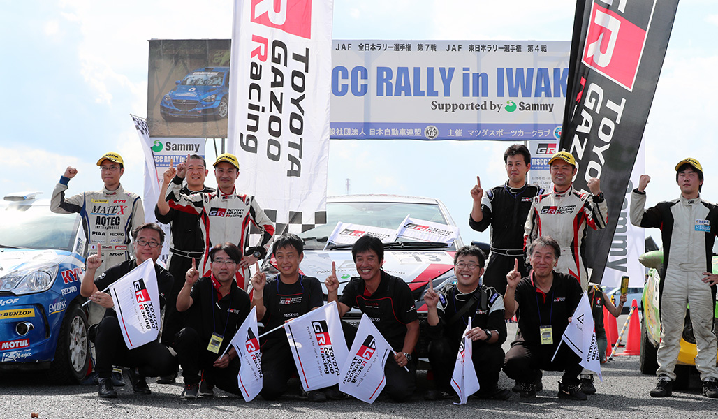 2016年以来となるJN5クラス優勝を達成TGR Vitz GRMN Rallyの性能の高さを示した