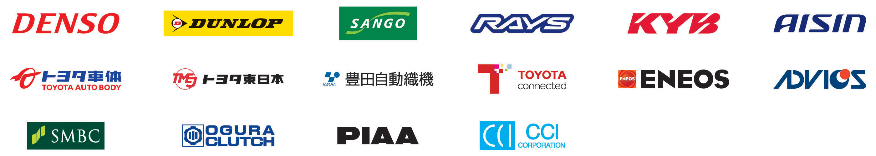TOYOTA GAZOO Racing 全日本ラリー選手権(JRC) 2021年 オフィシャルスポンサー一覧