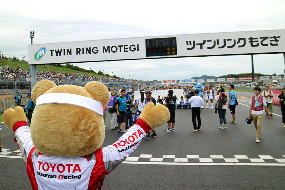 ツインリンクもてぎのホームストレートで記念撮影するトヨタ くま吉