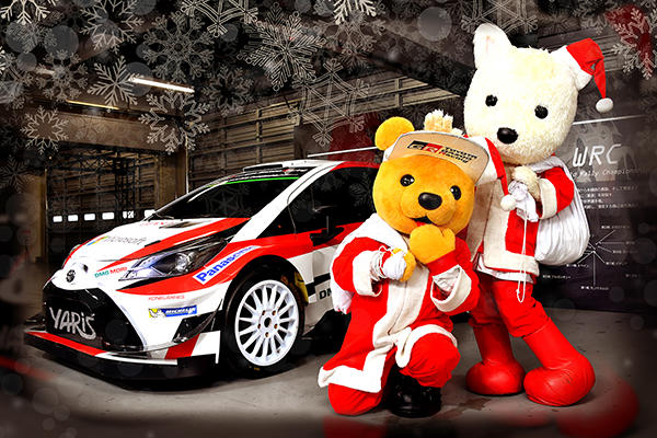 トヨタ くま吉とルーキーのクリスマスカード