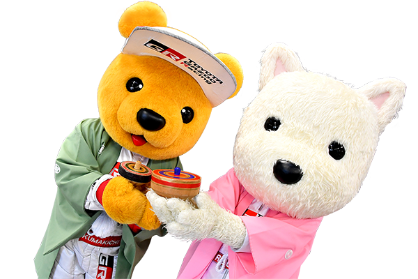 トヨタ くま吉とルーキーの年賀状素材