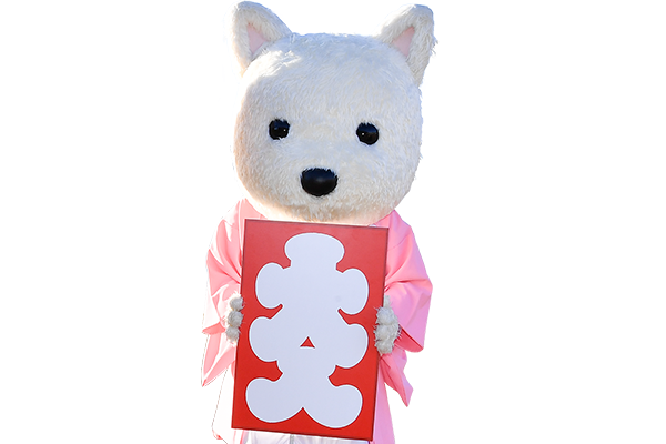 トヨタ くま吉とルーキーの年賀状素材