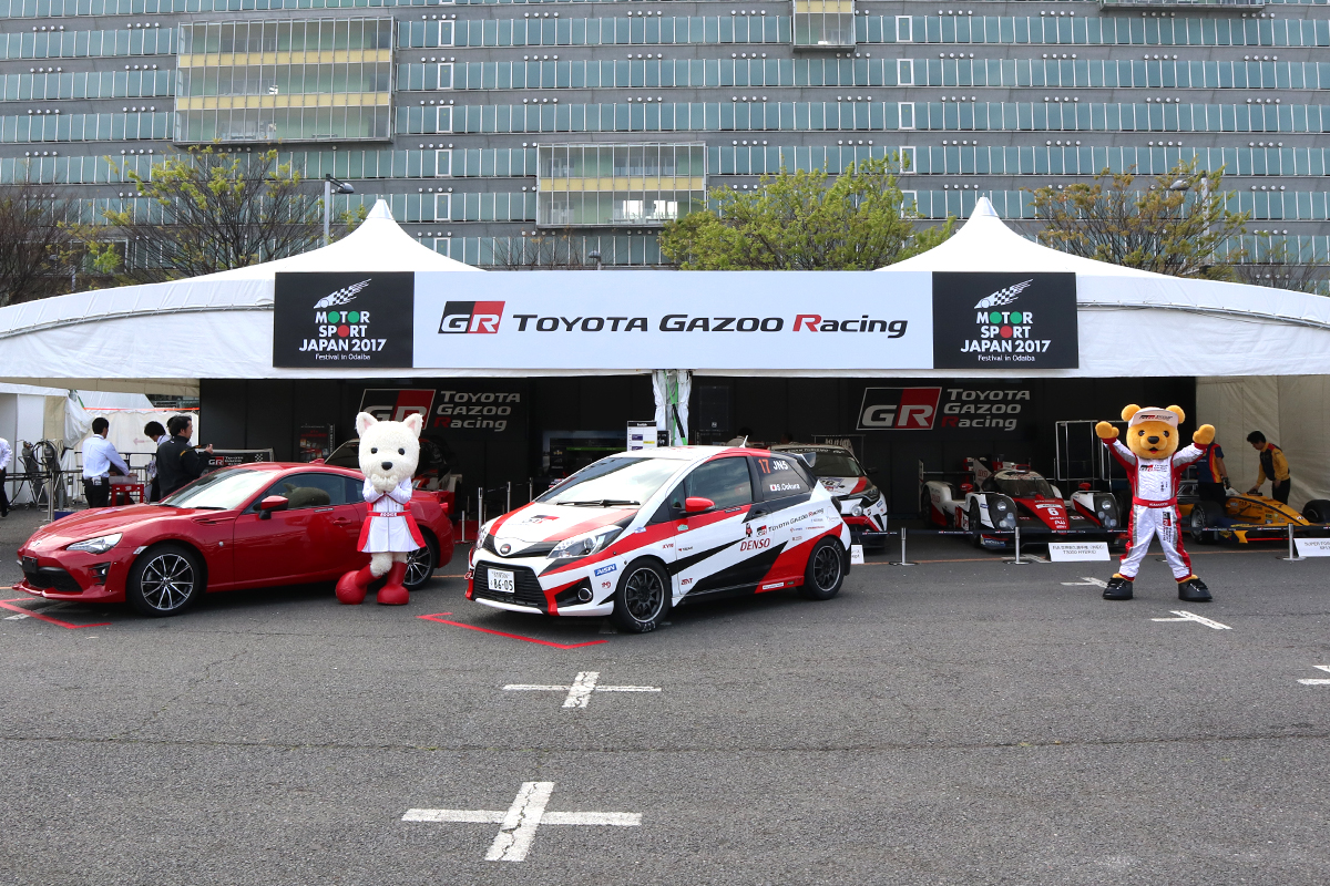 2016年のモータースポーツジャパンに参加したトヨタ くま吉とルーキーちゃん