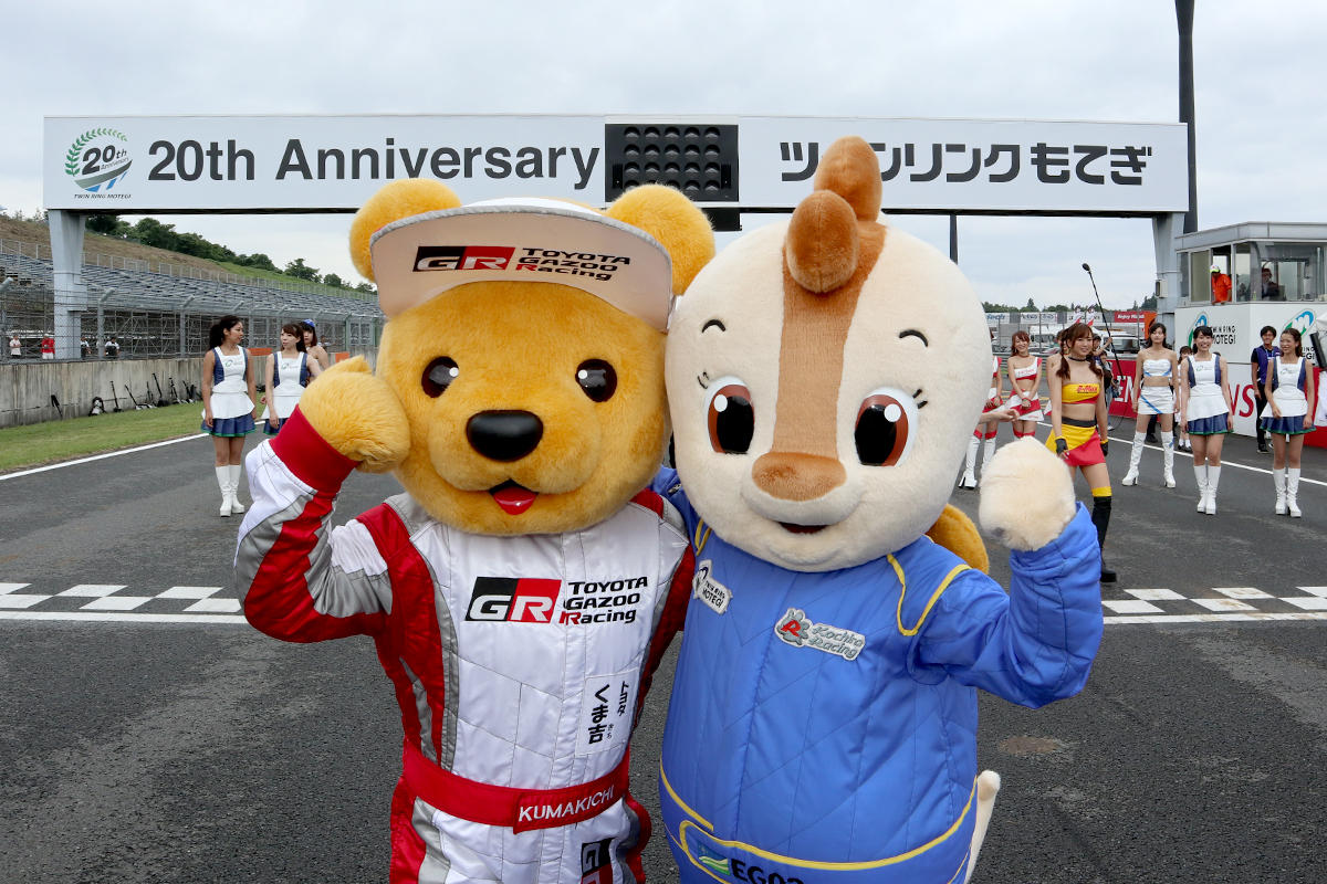 ツインリンクもてぎで記念撮影するコチラとトヨタ くま吉