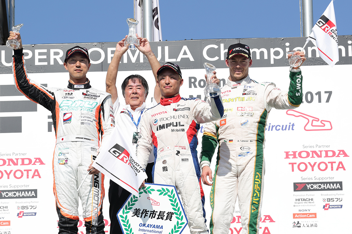 2017年のスーパーフォーミュラ岡山戦 レース2で表彰台を獲得した関口雄飛選手、石浦宏明選手、アンドレ・ロッテラー選手