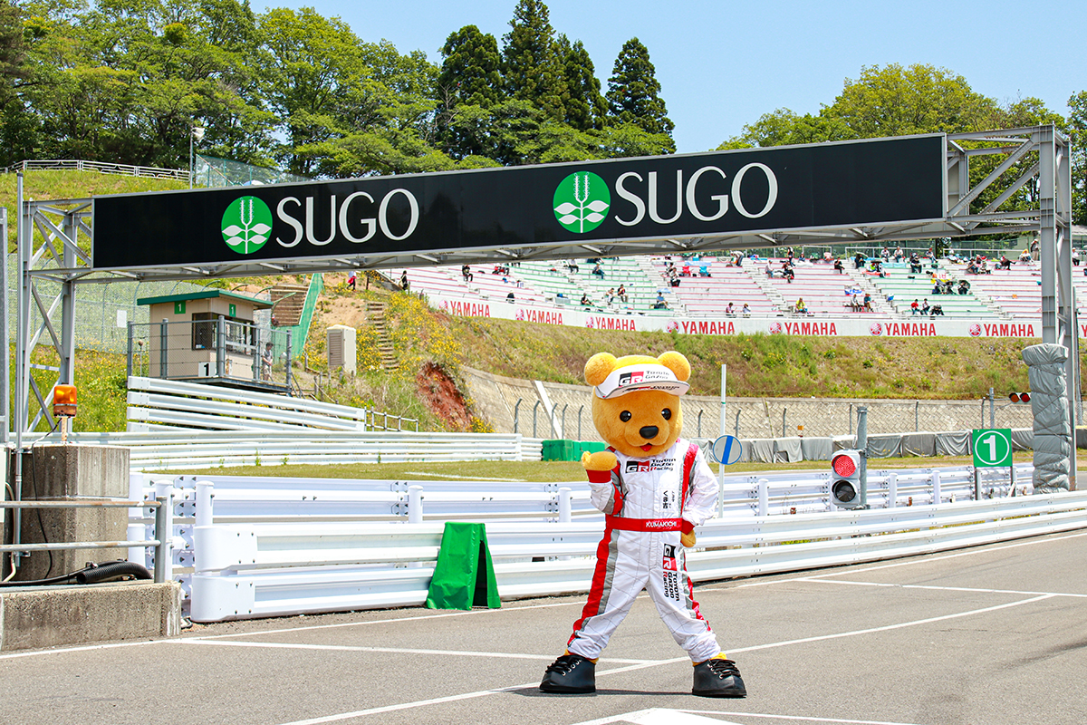 スポーツランドSUGOでポーズをとるトヨタ くま吉