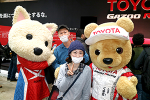 トヨタ くま吉 ルーキーちゃんと紺のニット帽の夫婦

と@ 東京オートサロン2016