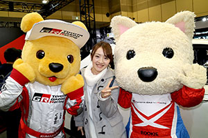 トヨタ くま吉 ルーキーちゃんとグレーコートの女性と@ 大阪オートメッセ2016