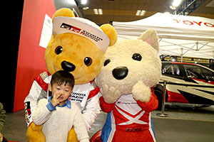 トヨタ くま吉 ルーキーちゃんと白いセーターの少年と@ 大阪オートメッセ2016