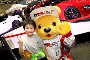 トヨタ くま吉 championスウェットの少年と@ 大阪オートメッセ2016