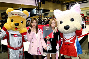 トヨタ くま吉 ルーキーちゃんとピンクコートの女性2人と@ 大阪オートメッセ2016