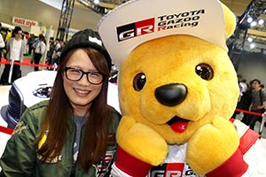 トヨタ くま吉 黒ニット帽の女性と@ 大阪オートメッ

セ2016
