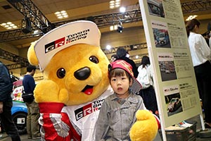 トヨタ くま吉 マックィーンキャップの少年と@ 大阪

オートメッセ2016