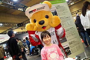 トヨタ くま吉 ピンクのスウェットの女の子と@ 大阪

オートメッセ2016