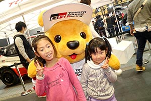 トヨタ くま吉 ピンクとグレーの服の姉妹と@ 大阪オートメッセ2016