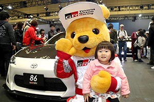 トヨタ くま吉 花柄スカートの女の子と@ 大阪オートメッセ2016