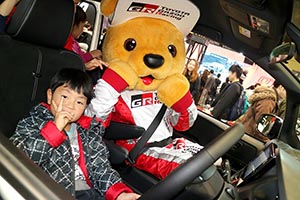 トヨタ くま吉 グレーと赤のダウンの男に運転してもらう@ 大阪オートメッセ2016