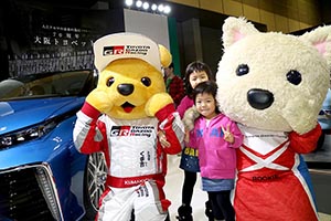 トヨタ くま吉 ルーキーちゃんとピンクパーカの姉妹

と@ 大阪オートメッセ2016
