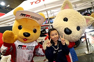 トヨタ くま吉 ルーキーちゃんとダブルピースの女の子と@ 大阪オートメッセ2016