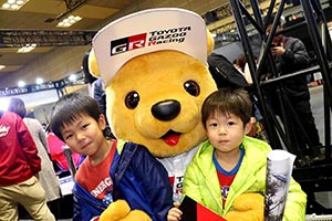 トヨタ くま吉 青と黄緑色のジャンパーの兄弟と@ 大阪オートメッセ2016