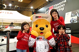 トヨタ くま吉 赤い

服を着た3姉妹と@ 大阪オートメッセ2016