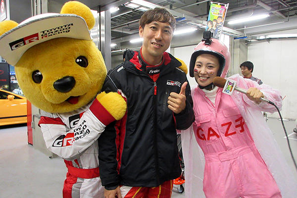 トヨタ くま吉&レクサス くま吉 GAZ子と石浦選手と一緒に@ TGRF 2016 11.27