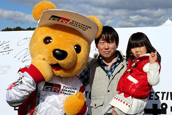トヨタ くま吉 赤いベストを着た女の子と抱き上げる男性と一緒に@ モースポフェス in 九州