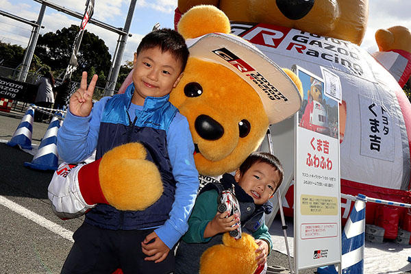 トヨタ くま吉 青いトレーナーを着た男の子と車のおもちゃを握った男の子と一緒に@ モースポフェス in 九州