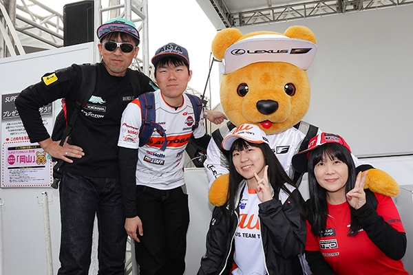 レクサス くま吉 GTファンの4人家族と一緒に@ SUPER GT 2019年 第1戦（開幕戦）岡山