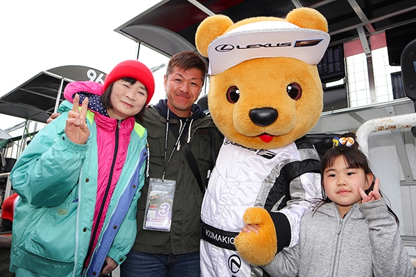 レクサス くま吉 赤いニット帽をかぶった3人家族と一緒に@ SUPER GT 2019年 第1戦（開幕戦）岡山