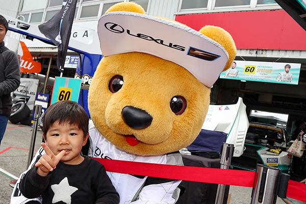 レクサス くま吉 白い星柄のスウェットを着た少年と一緒に@ SUPER GT 2019年 第1戦（開幕戦）岡山