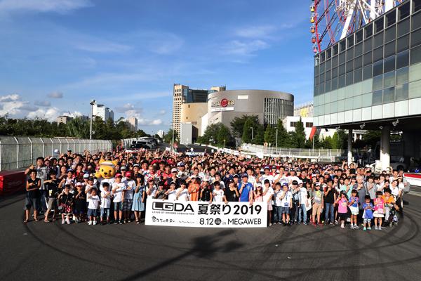 レクサス くま吉 ファンの方達と集合写真@ LGDA夏祭り 2019 08.13