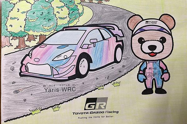 Yaris WRC 塗り絵