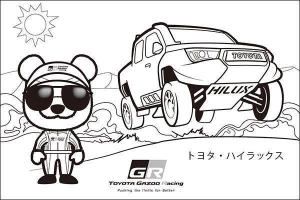 くま吉フォトギャラリー特別編 ぬりえ くま吉フォトギャラリー 5月 年 くま吉ワールド Toyota Gazoo Racing