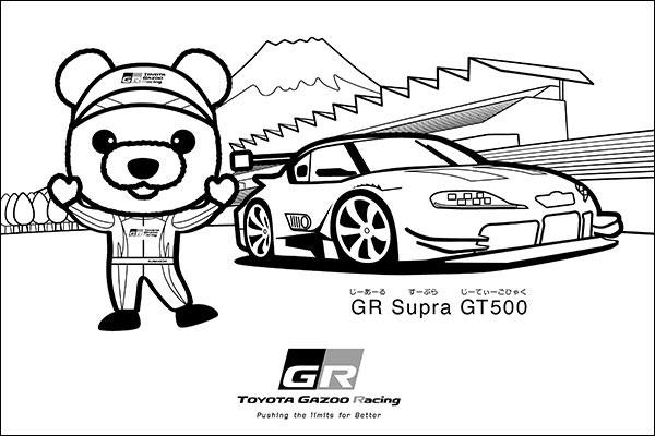 くま吉フォトギャラリー特別編 ぬりえ くま吉フォトギャラリー 5月 年 くま吉ワールド Toyota Gazoo Racing
