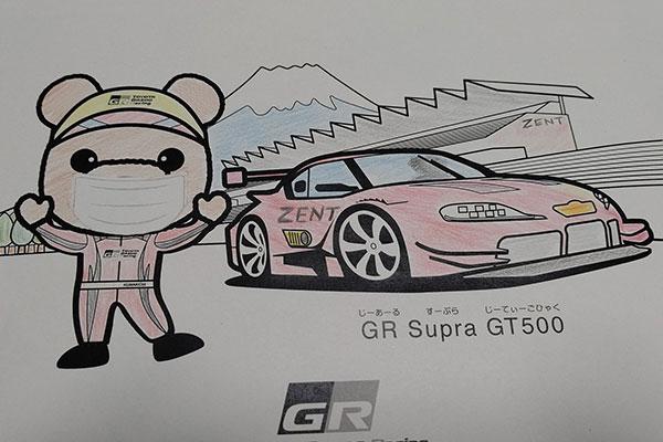 GR Supra GT500 その1