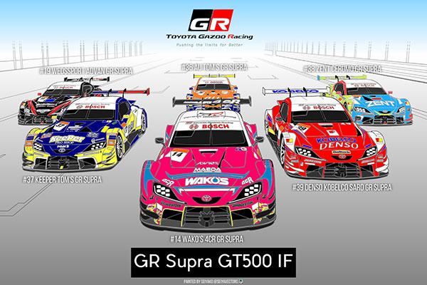 GR Supra GT500 その2 塗り絵