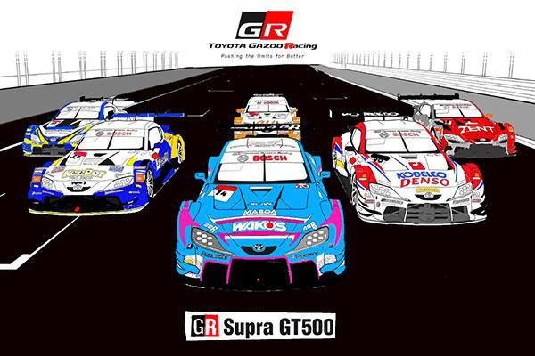 GR Supra GT500 その2 塗り絵