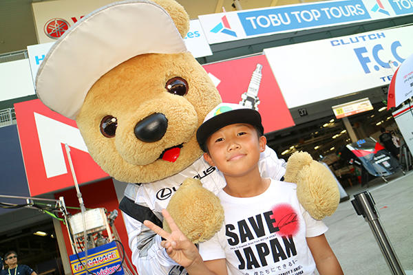 レクサス くま吉 SAVE JAPAN Tシャツの少年と一緒に@ SUPER GT 2016年 第6戦 鈴鹿1000km